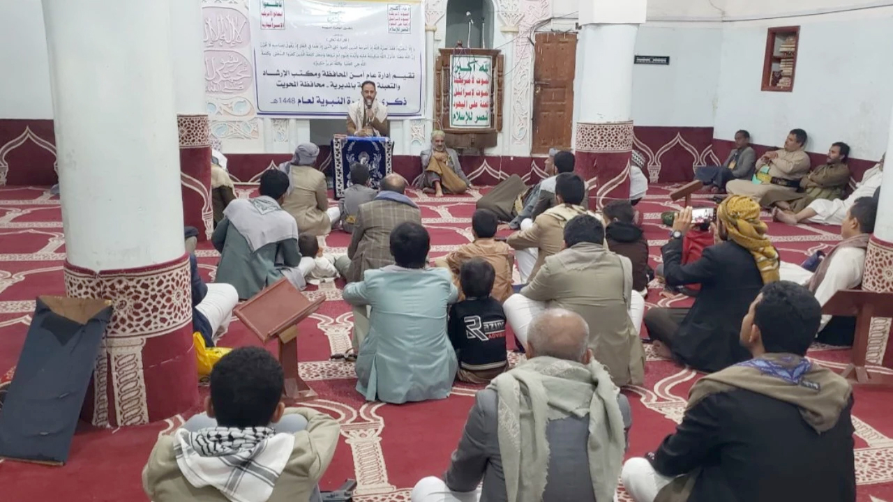 إدارة أمن المحويت تُحيي ذكرى الهجرة النبوية بندوة ثقافية