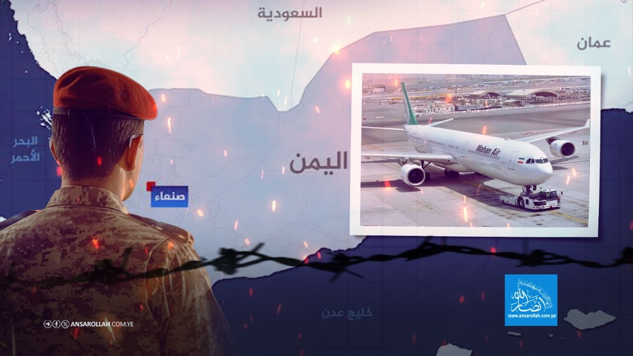كسر الحصار وإعادة رسم المعادلة: الأبعاد الاستراتيجية للخطوة اليمنية في مواجهة الوصاية السعودية(2-1)