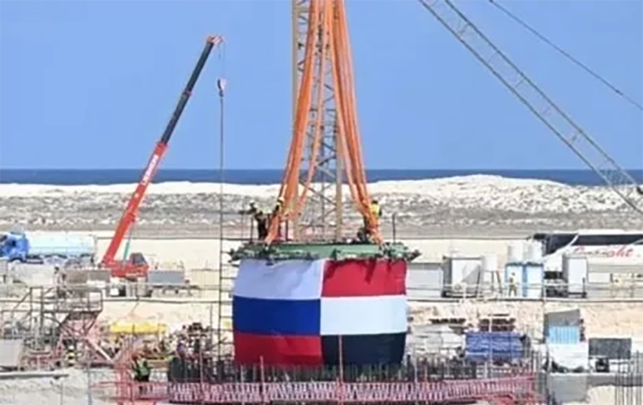 مصر تطلق المرحلة الثانية من مفاعل الضبعة النووي بدعم روسي