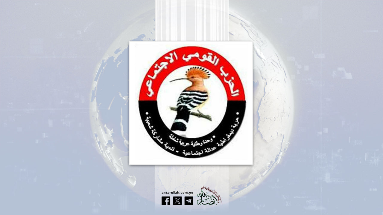 الحزب القومي الاجتماعي يُدّين الاستهداف السعودي لمطار صنعاء الدولي