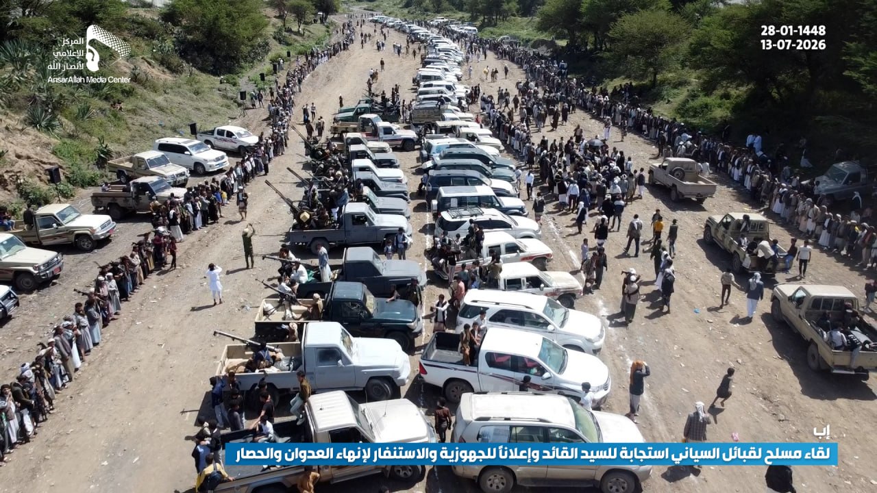 قبائل السياني بإب تؤكد الجهوزية لإنهاء العدوان ورفع الحصار