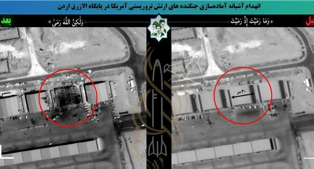 حرس الثورة: بالتعاون مع الشعب الأردني.. استهدفنا قواتٍ وطائراتٍ أميركية