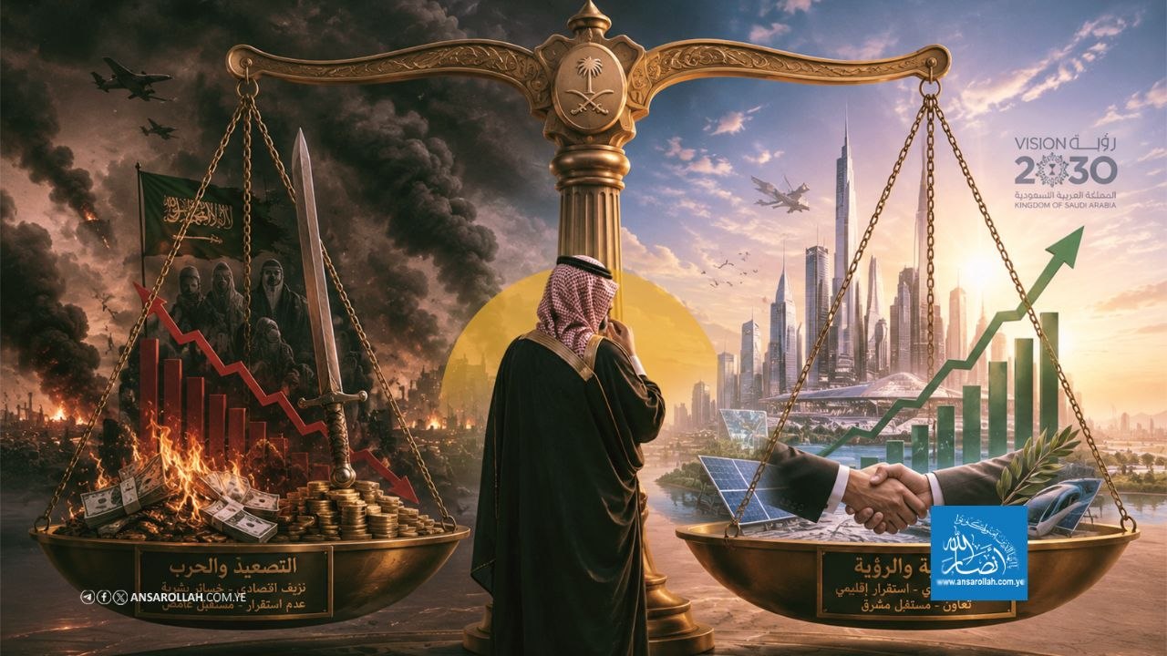 المأزق الاستراتيجي السعودي بين كلفة التصعيد وضرورات التسوية
