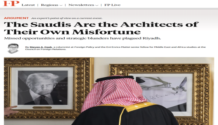 مجلة "فورين بوليسي ": السعودية تجني أخطاءً متراكمة والتحرّك اليمنيّ سيقوّض مُلك ابن سلمان