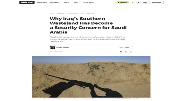 قناة أمريكية: مخرج آمن للسعودية إلا بالاستجابة لمطالب اليمنيين