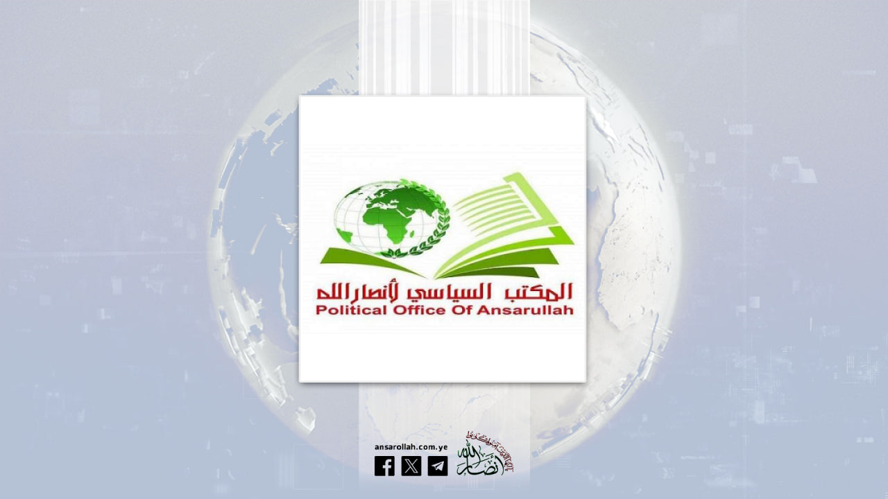 سياسي أنصار الله يهنئ أمين عام حزب الله بالذكرى العشرين لانتصار تموز التاريخي
