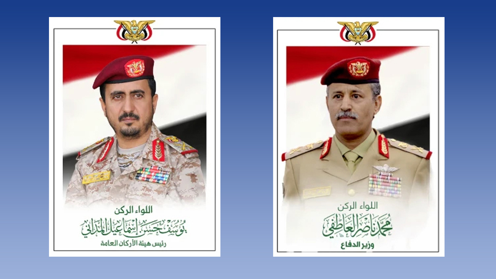 وزير الدفاع ورئيس هيئة الأركان يهنئان الرئيس المشاط بذكرى المولد النبوي