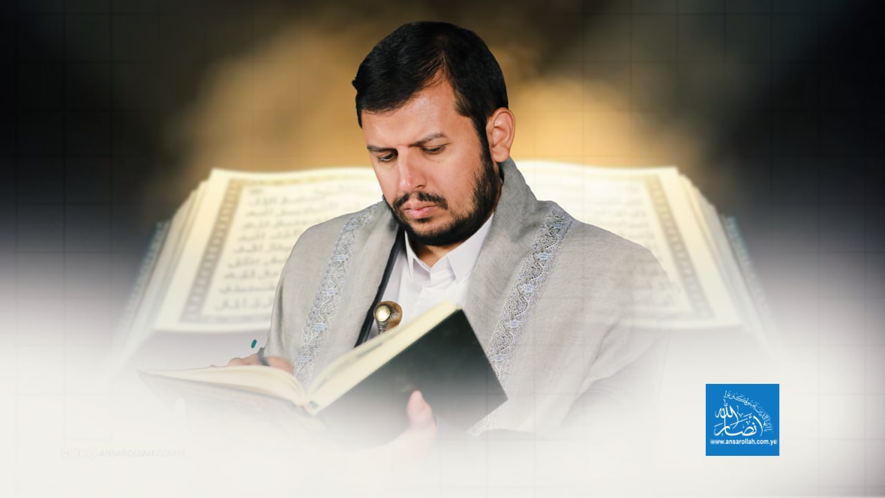 قراءة تحليلية في مضامين خطاب قائد الثورة السيد عبدالملك بدرالدين الحوثي (يحفظه الله)