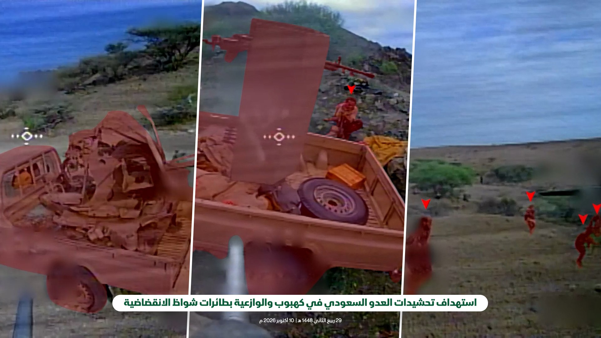 طائر "شواظ" الانقضاضية تفتك بتحشيدات العدو السعودي في كهبوب والوازعية