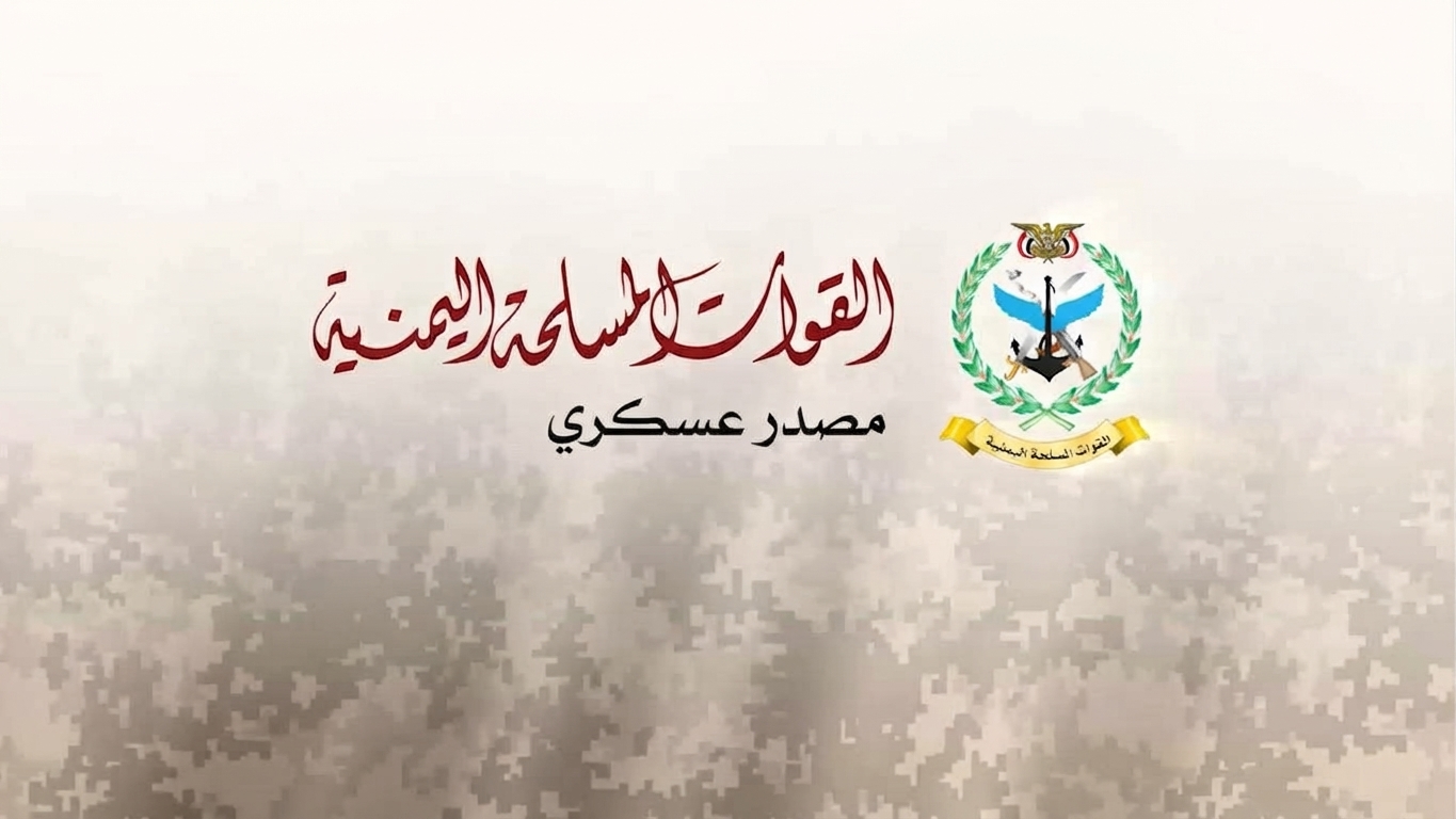 مصدر عسكري ينصح المساهمين بالتخلص من أسهمهم في شركة أرامكو السعودية