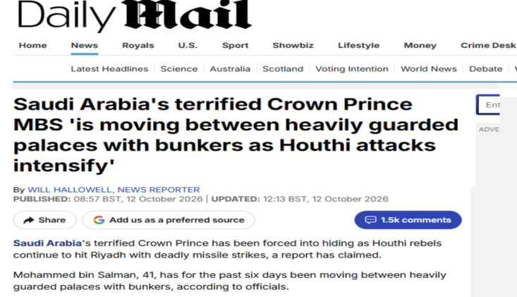 ديلي ميل: ابن سلمان يتنقل بين قصور محصّنة ومجهّزة بملاجئ