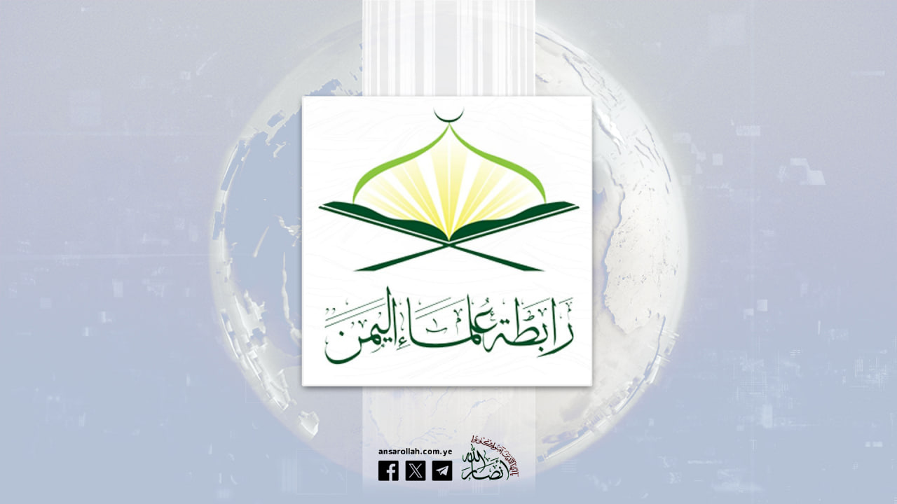 رابطة علماء اليمن:  الإجرام السعودي يحمل كافة الشعب اليمني مسؤولية النفير والانتصار والقصاص من العدو