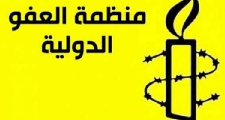 "العفو الدولية" تطالب بمعاقبة مسؤولين صهاينة ووقف اعتداءات المستوطنين