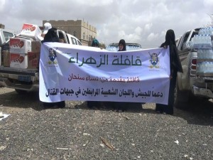 قافلة غذائية من نساء مديرية سنحان