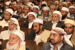 لقاء علماء اليمن لرفض التدخل الامريكي