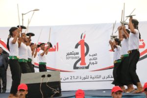 الذكرى الثانية لثورة 21سبتمبر
