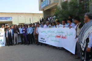 الحديدة : وقفة احتجاجية للقطاع الإعلامي للتنديد باستمرار العدوان الامريكي السعودي