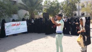 الحديدة : وقفة احتجاجية للقطاع الإعلامي للتنديد باستمرار العدوان الامريكي السعودي