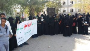 الحديدة : وقفة احتجاجية للقطاع الإعلامي للتنديد باستمرار العدوان الامريكي السعودي